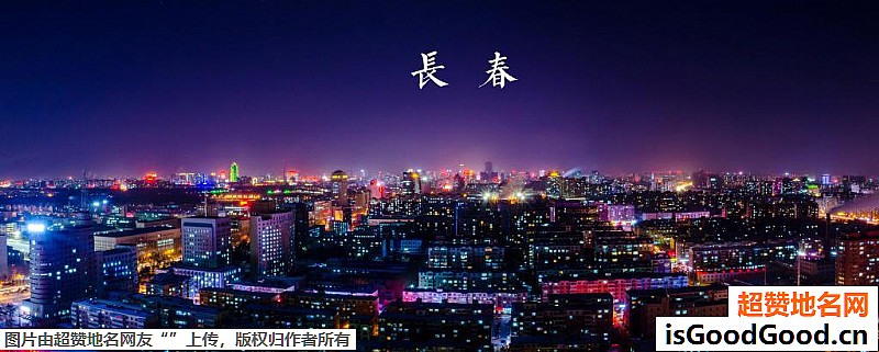 《中国面积最大的十大省会城市》原文配图3