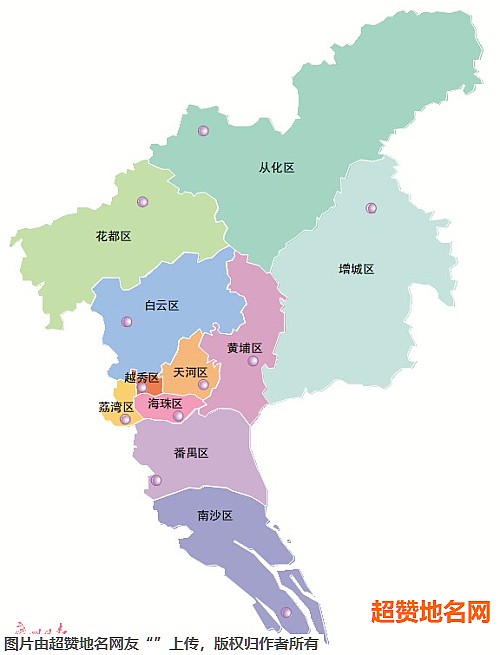 《广州面积最大的十个区|广州各区面积排名》原文配图1